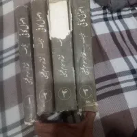 کتاب های عرفانی وسیر سلوک ومذهبی|کتاب و مجله تاریخی|نیشابور, ابراهیمی|دیوار