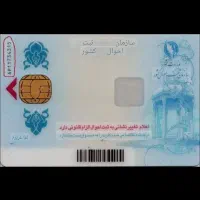 کیف مدارک گم شده