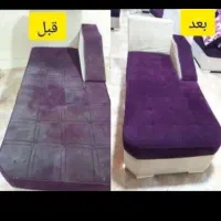 شستشویی  فردیس مبل شویی مشکین دشت محمدشهر ماهدشت