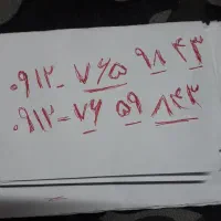 قیمت خط0912