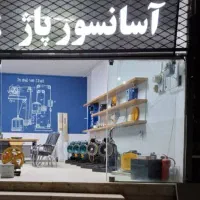 آسانسور پاژ