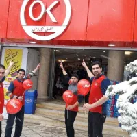 استخدام فروشگاه شرکتی آران و بیدگل