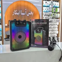اسپیکر قابل حمل رقص نور بهمراه میکروفون kts 1920