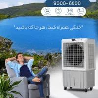 کولر پرتابل نیرو تهویه البرز|کولر آبی|مشهد, وحید|دیوار
