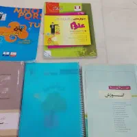کتاب کار کلاس هشتم