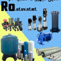 تصفیه آب صنعتی Ro|آب‌سردکن و تصفیه آب|محمدشهر, زیبادشت|دیوار