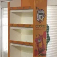 استند تردیلا نو نو