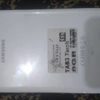 تبلت سامسونگ tab 3