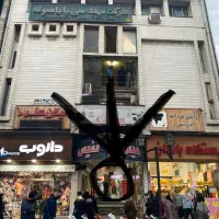 مغازه زیر پله ۳ متری در مجاورت میدان شهرداری رشت