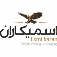 استخدام در شرکت تولید نایلون