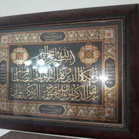 تابلو وان یکاد و چهارقل|تابلو، نقاشی، عکس|تهران, گرگان|دیوار