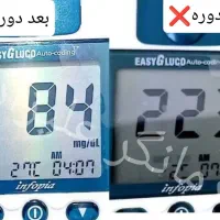 بهبودی دیابت