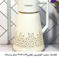 انواع فلاسک سام ست ۱ لیتر