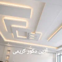اجرای کناف آذین دکور کریمی