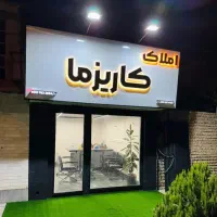 بلوار-دانشجو-120-متری-مجلل