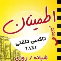 نیازمند راننده