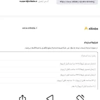 بلیط هواپیما بوشهر به مشهد