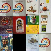 کتاب کنکور و تست از همه انتشارات|کتاب و مجله آموزشی|خوی, |دیوار