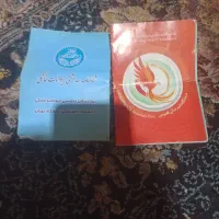 واگذاری سرپرستی حیوانات