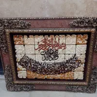 تابلو فرش وان یکاد ابریشم بافت برجسته و یک کوبلن|تابلو فرش|تهران, نیروی هوایی (پیروزی)|دیوار