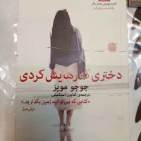 کتاب هر عدد ۵۰ تومن|کتاب و مجله ادبی|کرج, ساماندهی|دیوار