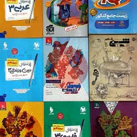 کتابهای تخصصی کنکور ونهایی تجربی تمیز۴۰درصد تخفیف