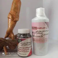 سرم حجم دهنده بدن