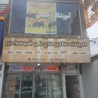 رهن-و-اجاره
