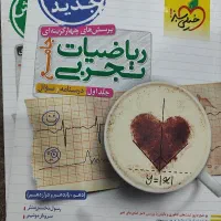 کتب کنکوری|کتاب و مجله آموزشی|اهواز, شهرک اکباتان|دیوار