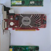 رم، کارت گرافیک، کارت لاین، مادربرد