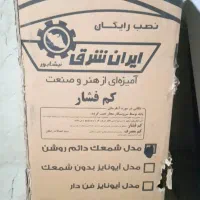 آبگرمکن پلمب نو برای چند سال پیش جنس خوب