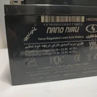 باطری یو پی اس