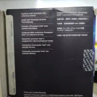 CPU Core i5 9400|قطعات و لوازم جانبی رایانه|ارومیه, |دیوار