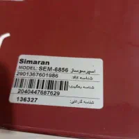 اسپرسو ساز سیماران|سماور، چای‌ساز، قهوه‌ساز|اصفهان, هزارجریب|دیوار
