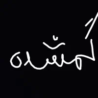 یک دسته کلید گم شده