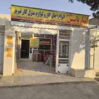 اجاق ترموکوبل دار|اجاق گاز و لوازم برقی پخت‌وپز|نیشابور, امام خمینی|دیوار