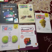 کتاب کمک درسی نهم