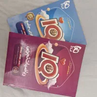 ریاضی آیکیو جامع