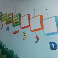نیروی خدمات برای مدرسه