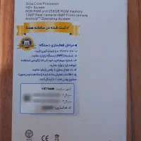 گوشی طرح سامسونگ A55