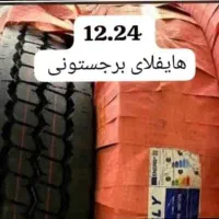 لاستیک اقساطی بدون سود|قطعات یدکی و لوازم جانبی|اصفهان, بهارستان|دیوار