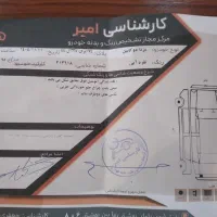 مزدا کارا ۱۷۰۰|خودرو سواری و وانت|ارومیه, |دیوار