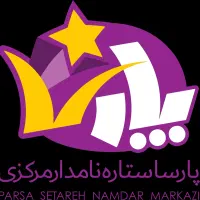 استخدام نگهبان و راننده و موزع و اپراتور شرکت پخش
