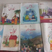 کتاب کلاس سوم دبستان ابتدایی کامل 7عدد با هم