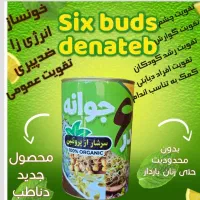 محصولات تپلی تضمینی
