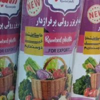انواع زباله و سفره یکبارمصرف و پلاستیک فریزری|ظروف نگهدارنده، پلاستیکی، یکبارمصرف|یزد, |دیوار