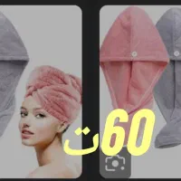 خیاطی و فروش