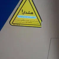 فروش تلفزیون آکبند ،نو نو