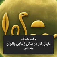اجتماعی