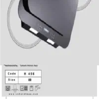 هود آشپزخانه سهند مدل بارین